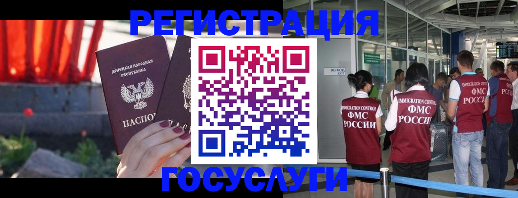 регистрация для дет. сада в Абазе