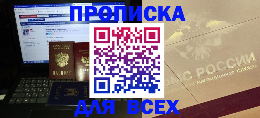форма 3 в Абазе